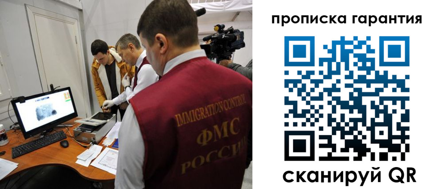 временная регистрация собственник в Сахалинской области