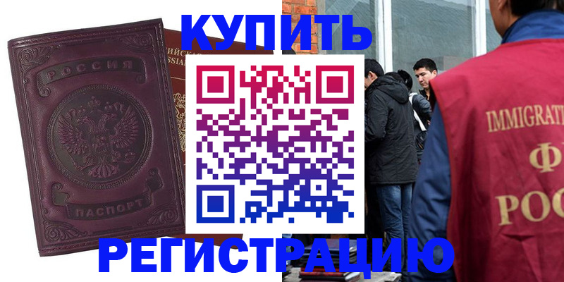 регистрация для школы в Сахалинской области